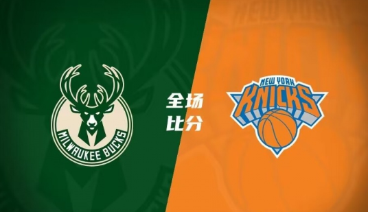 大不里士拖拉机VS北方体育俱乐部